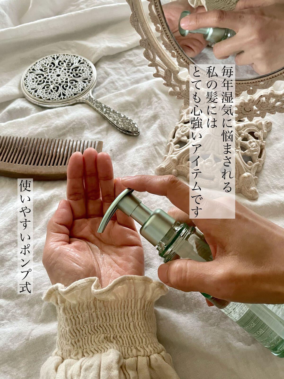 プルント コントロール美容液ヘアオイル/Purunt./ヘアオイルを使ったクチコミ（1枚目）