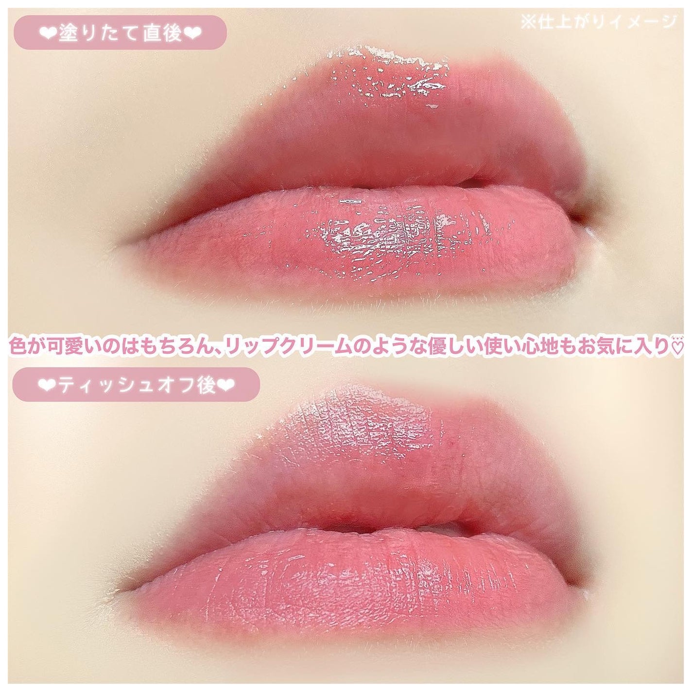 オペラ リップティント N/OPERA/リップティントを使ったクチコミ(5枚目)