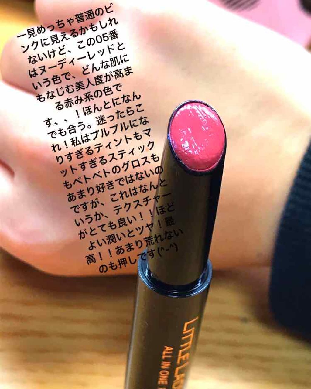 UV モイスチュア リップクリーム/DHC/リップクリームを使ったクチコミ（3枚目）