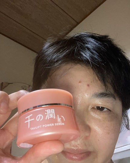 にゃんこ on LIPS 「千の潤い試してみました。年齢の悩みに本気で刺さる潤ハリ美容タウ..」(5枚目)