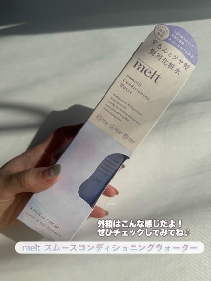 ã¹ã ãŒã¹ ã³ã³ãã£ã·ã§ãã³ã° ãŠã©ãŒã¿ãŒ/melt/ã¢ãŠããã¹ããªãŒãã¡ã³ãã䜿ã£ãã¯ãã³ãïŒ5æç®ïŒ