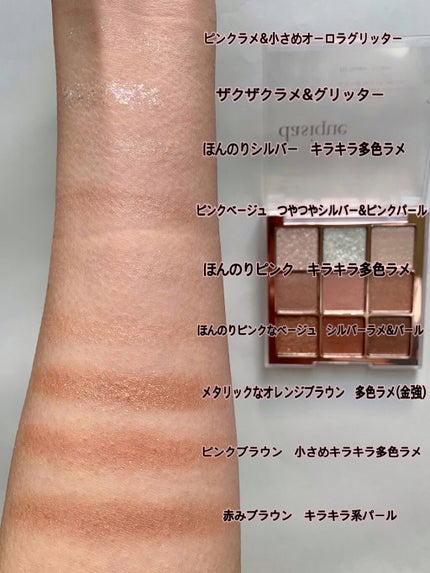 シャドウパレット/dasique/アイシャドウパレットを使ったクチコミ(4枚目)