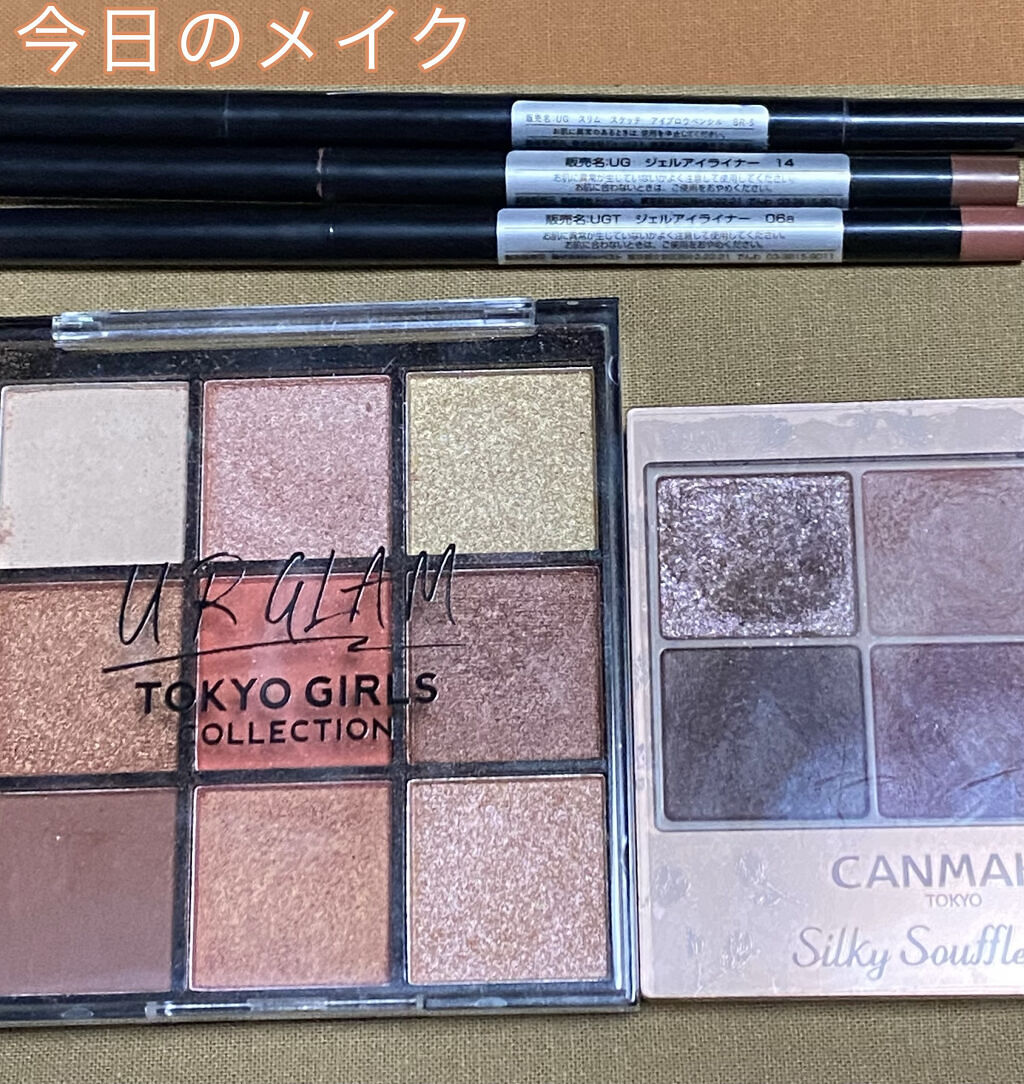 ブルーミングアイカラーパレット (TOKYO GIRLS COLLECTION)/U R GLAM/アイシャドウパレットを使ったクチコミ（1枚目）