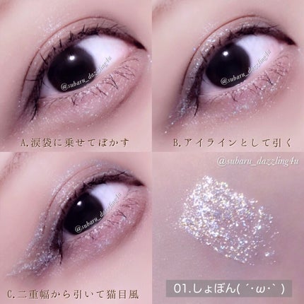 マルチプリクラペン/ENBAN TOKYO/リキッドアイライナーを使ったクチコミ(4枚目)