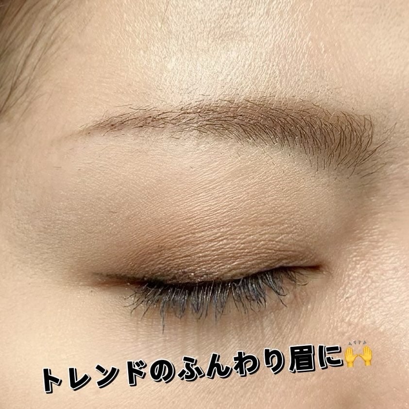 フィルム眉カラー/デジャヴュ/眉マスカラを使ったクチコミ(4枚目)