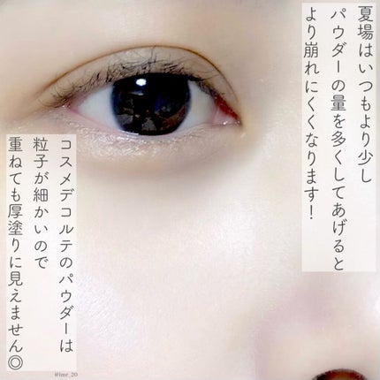 フェイスパウダー/DECORTÉ/ルースパウダーを使ったクチコミ(4枚目)