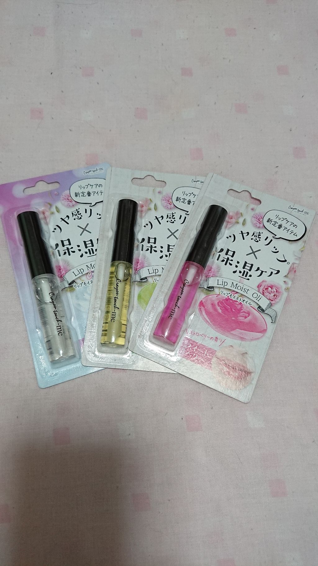 リップモイストオイル/crayontouch-me/リップオイルを使ったクチコミ（1枚目）