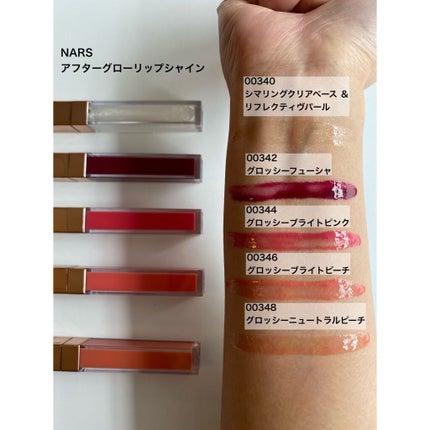 アフターグロー リップシャイン/NARS/リップグロスを使ったクチコミ(4枚目)
