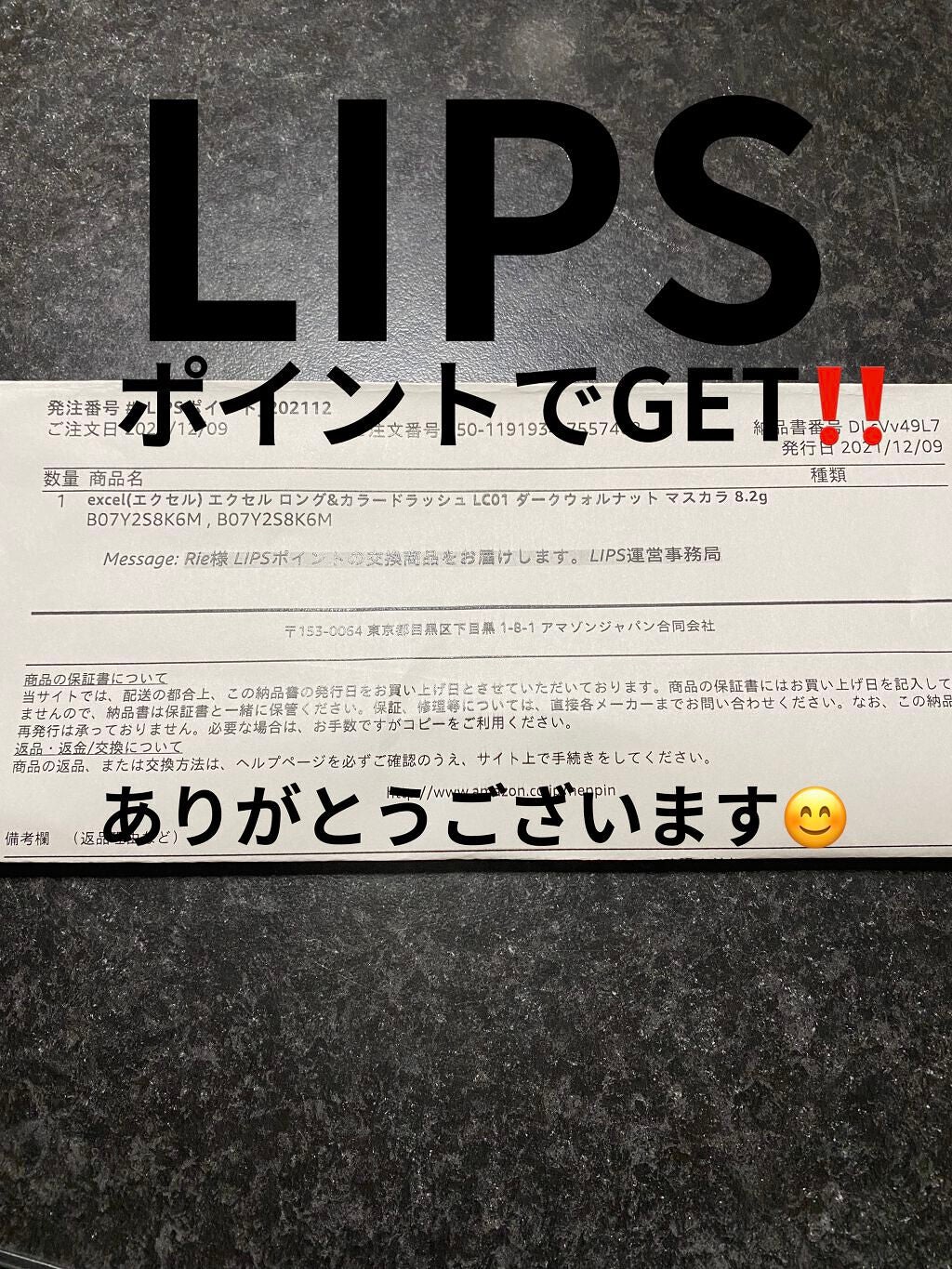 ロング&カラード ラッシュ/excel/マスカラを使ったクチコミ(3枚目)