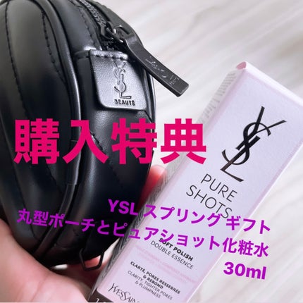 ラディアント タッチ ブラープライマー/YVES SAINT LAURENT BEAUTE/化粧下地を使ったクチコミ(5枚目)