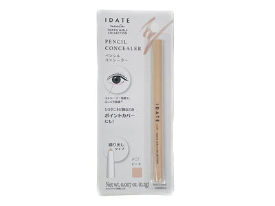 アイデイト ペンシルコンシーラー / IDATE