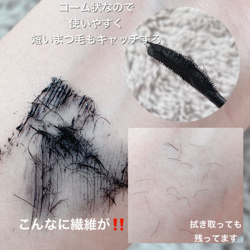 ラッシュエキスパンダー ロングロングロング EX/MAJOLICA MAJORCA/マスカラを使ったクチコミ(2枚目)