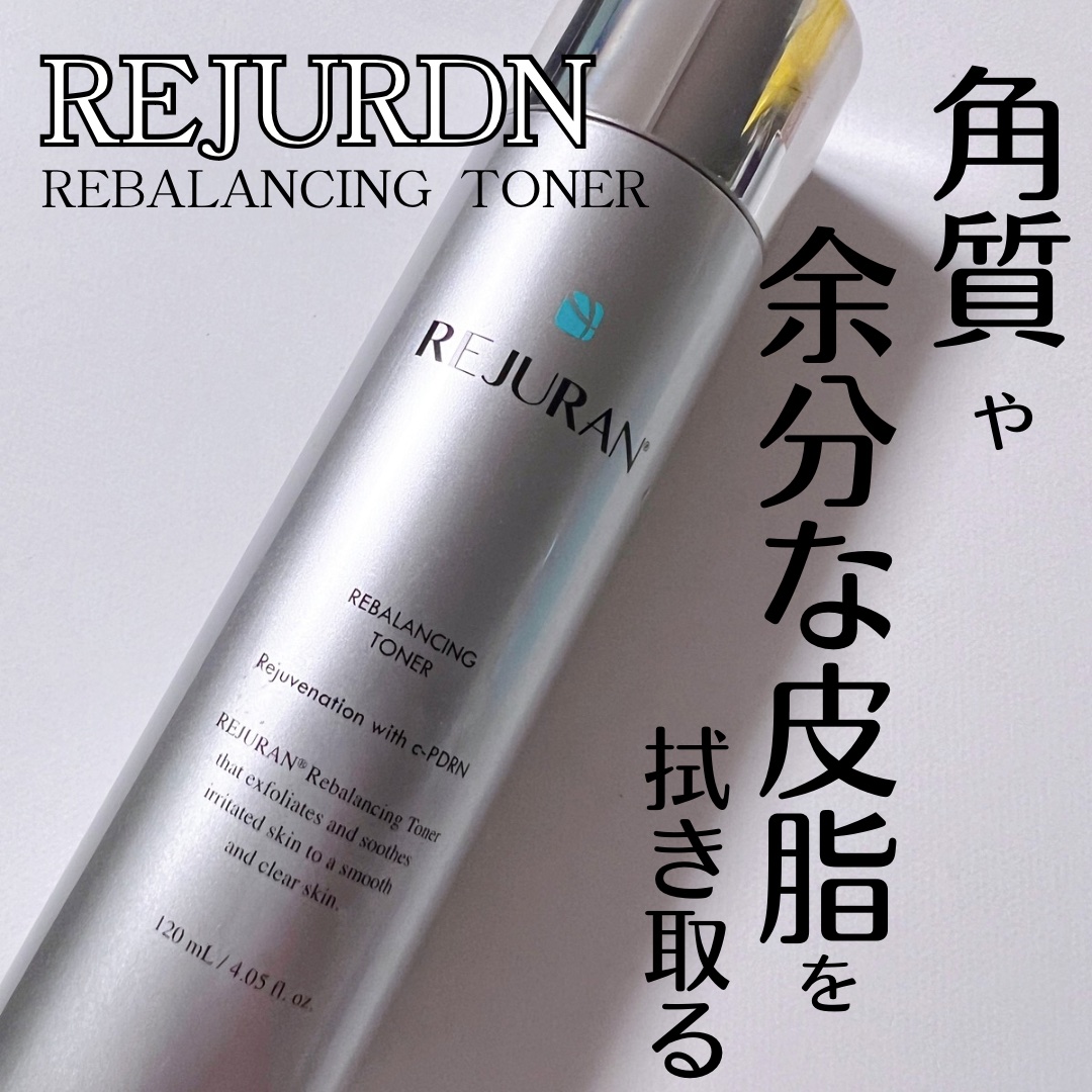 REJURAN COSMETICS REJURAN リバランシング トナー 120mlのクチコミ「角質や余分な皮脂を
マイルドにケアしてくれる
拭き取り式化粧水❣️

肌のざらつきが気になる方.....」（1枚目）