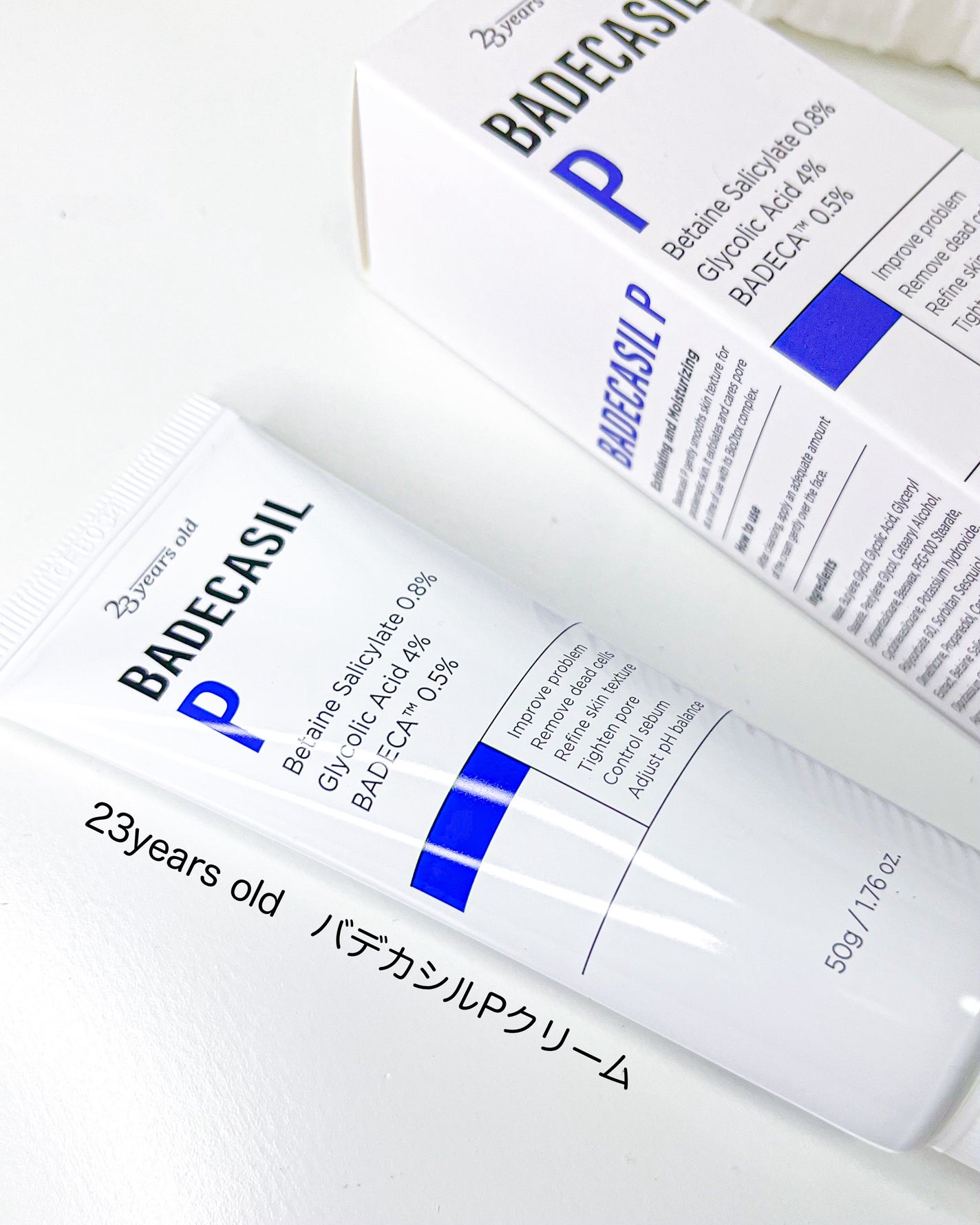 バデカシルPクリーム/23years old/フェイスクリームを使ったクチコミ(5枚目)