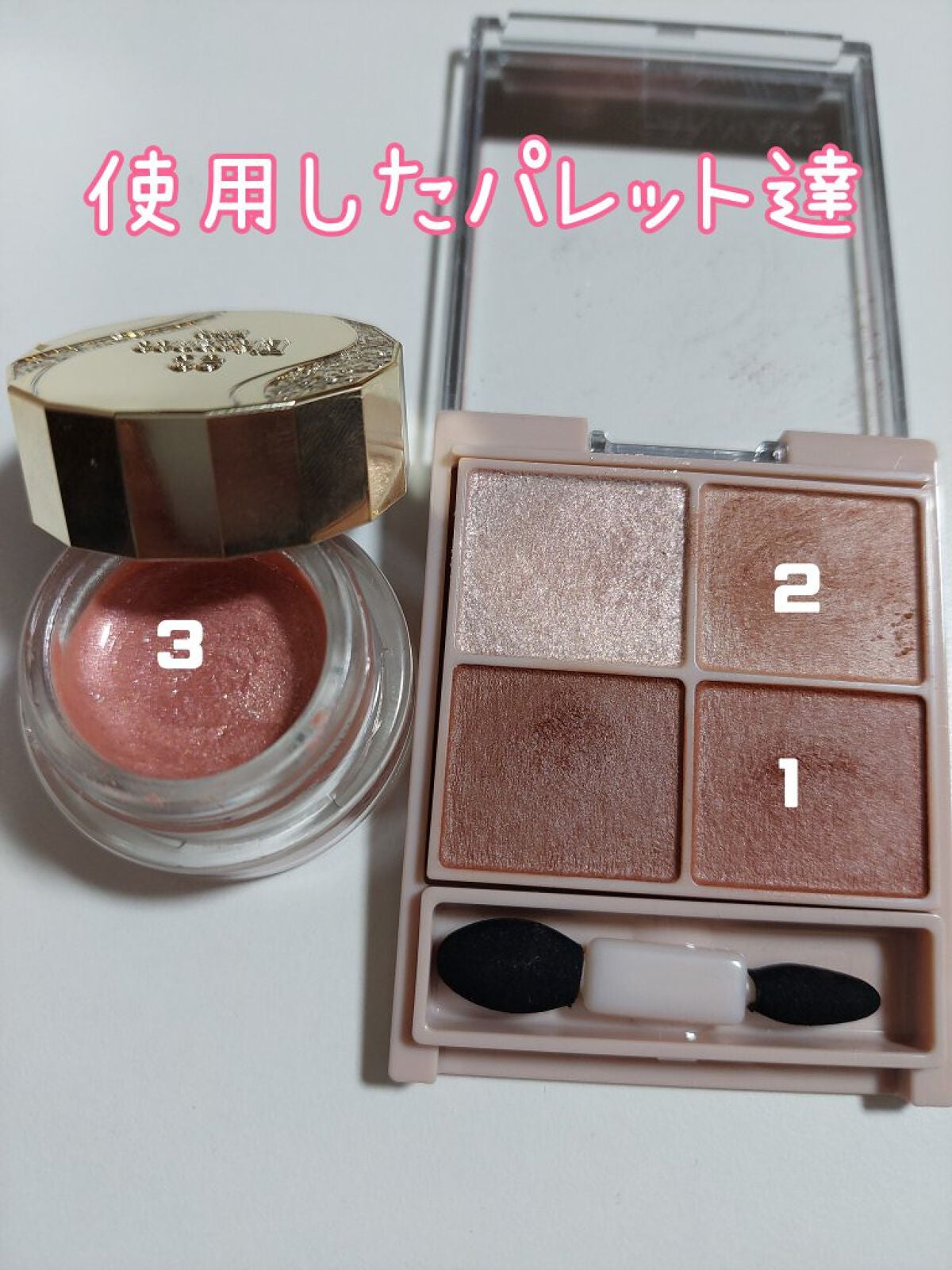 レヨン ジュレアイズ/Elégance/ジェル・クリームアイシャドウを使ったクチコミ(2枚目)