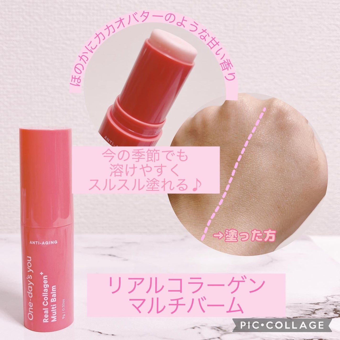 コラーゲンハイドロゲルアイパッチ/One-day's you/アイケア・アイクリームを使ったクチコミ(5枚目)