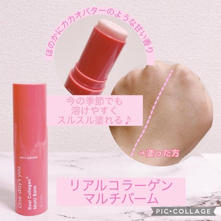 コラーゲンハイドロゲルアイパッチ/One-day's you/アイケア・アイクリームを使ったクチコミ(5枚目)