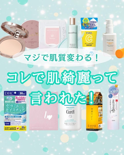 マシュマロフィニッシュパウダー/キャンメイク/プレストパウダーを使ったクチコミ(1枚目)