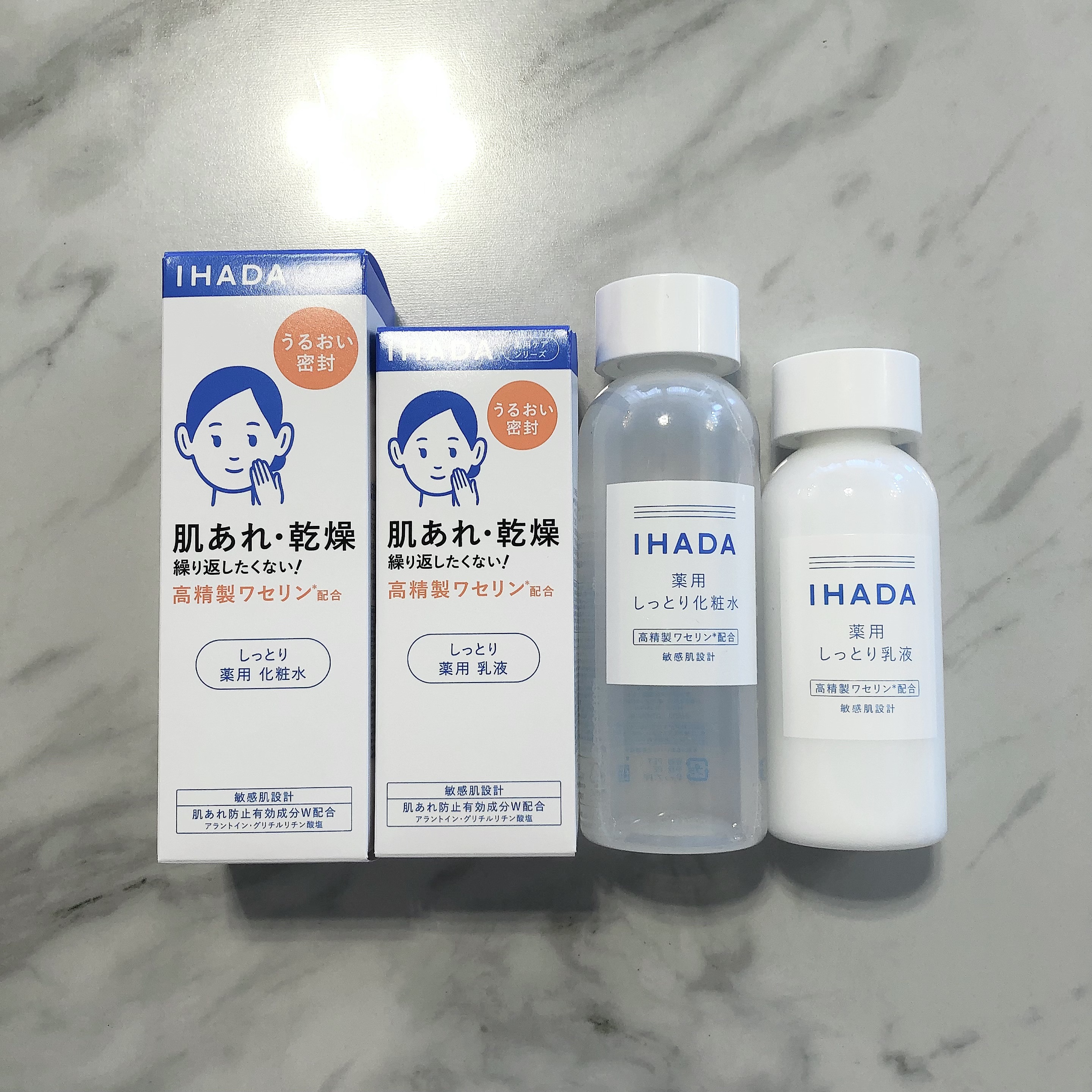 薬用ローション（しっとり）/IHADA/化粧水を使ったクチコミ（1枚目）