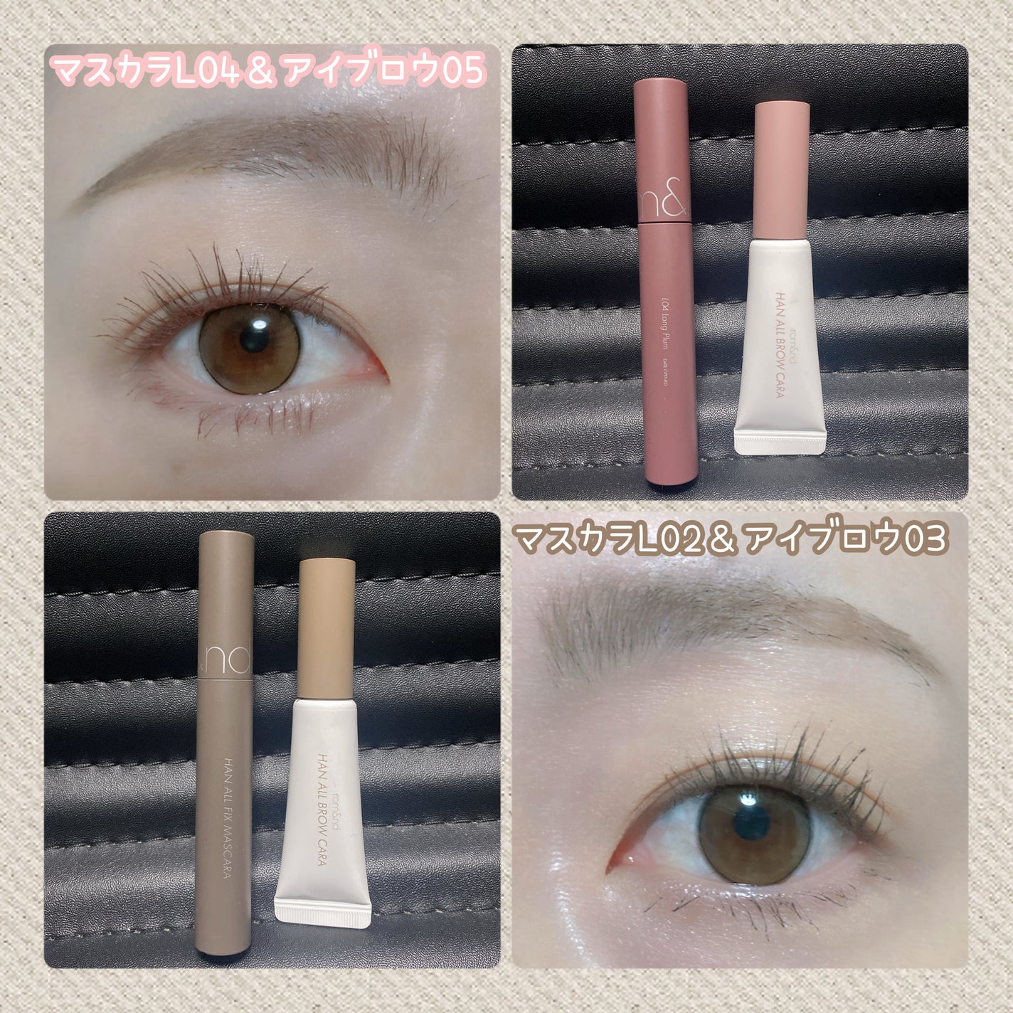 ハンオールフィックスマスカラ/rom&nd/マスカラを使ったクチコミ(4枚目)