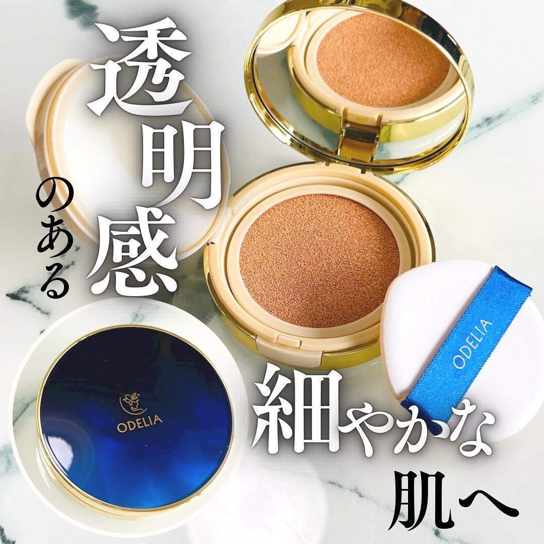 ルミナスフィット クッションファンデーション /ODELIA/クッションファンデーションを使ったクチコミ(1枚目)