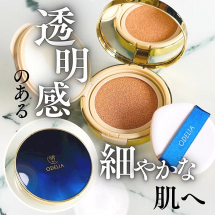 ルミナスフィット クッションファンデーション 02 ナチュラルオークル/ODELIA/クッションファンデーションを使ったクチコミ(1枚目)