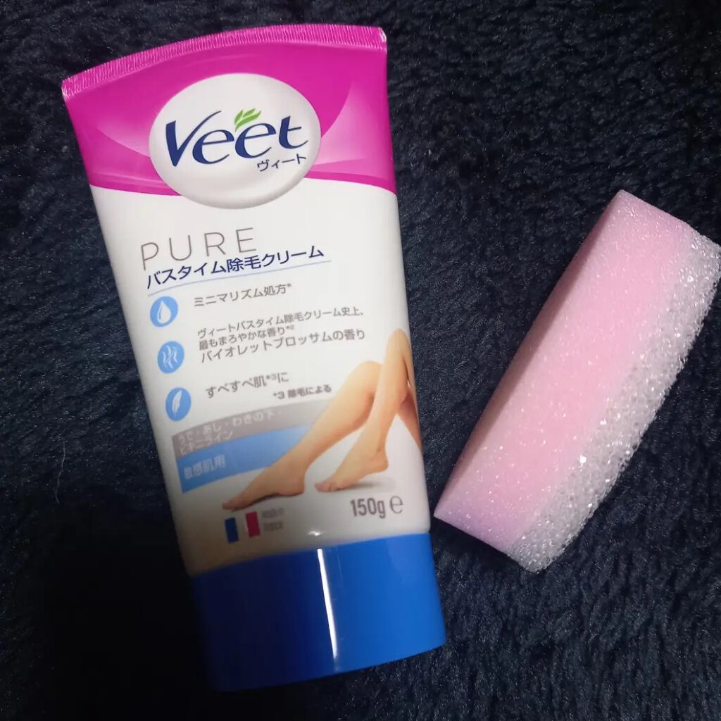 を使ったクチコミ（1枚目）