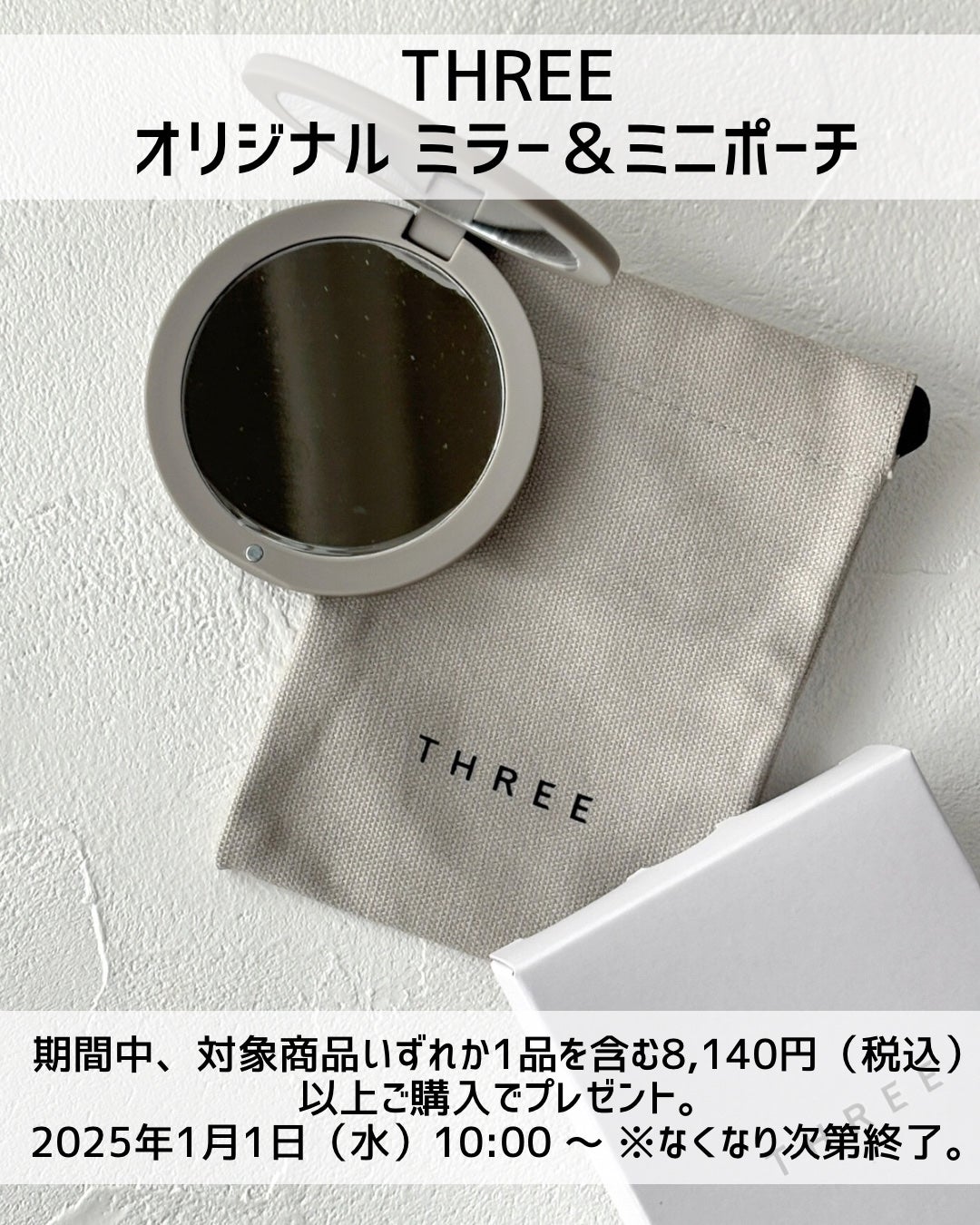 THREE スターゲージング アイシャドウクアッド/THREE/アイシャドウパレットを使ったクチコミ(2枚目)