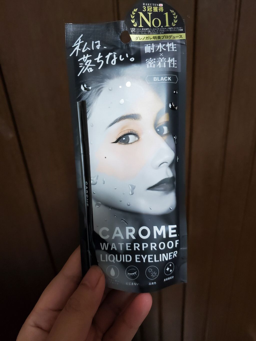 ウォータープルーフ リキッドアイライナー/CAROME./リキッドアイライナーを使ったクチコミ(1枚目)