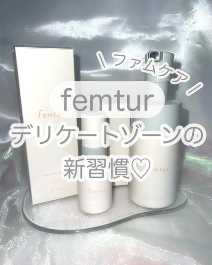 フェムチャー バランシングオイル/アンファー(スカルプD)/ボディオイルを使ったクチコミ(1枚目)