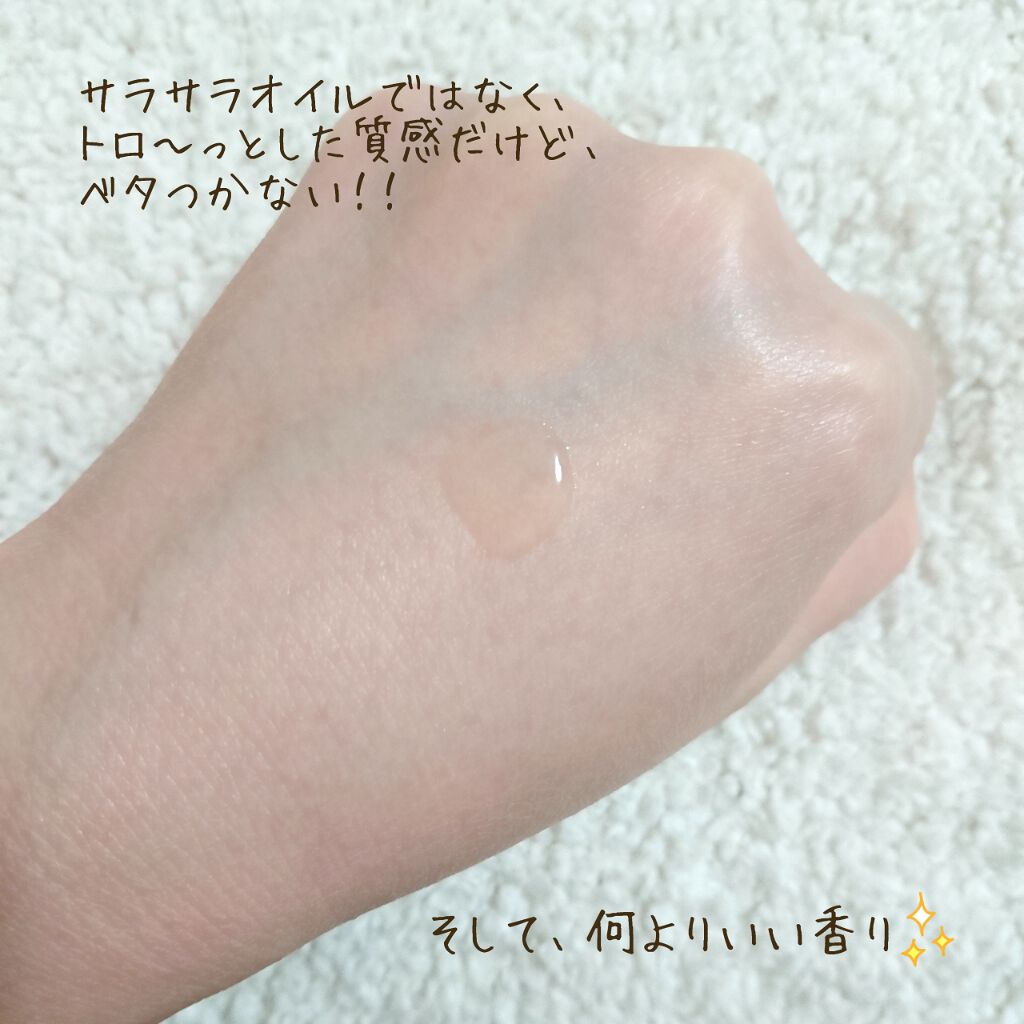 ホワイトリリー ボディオイル/SHIRO/ボディオイルを使ったクチコミ（2枚目）