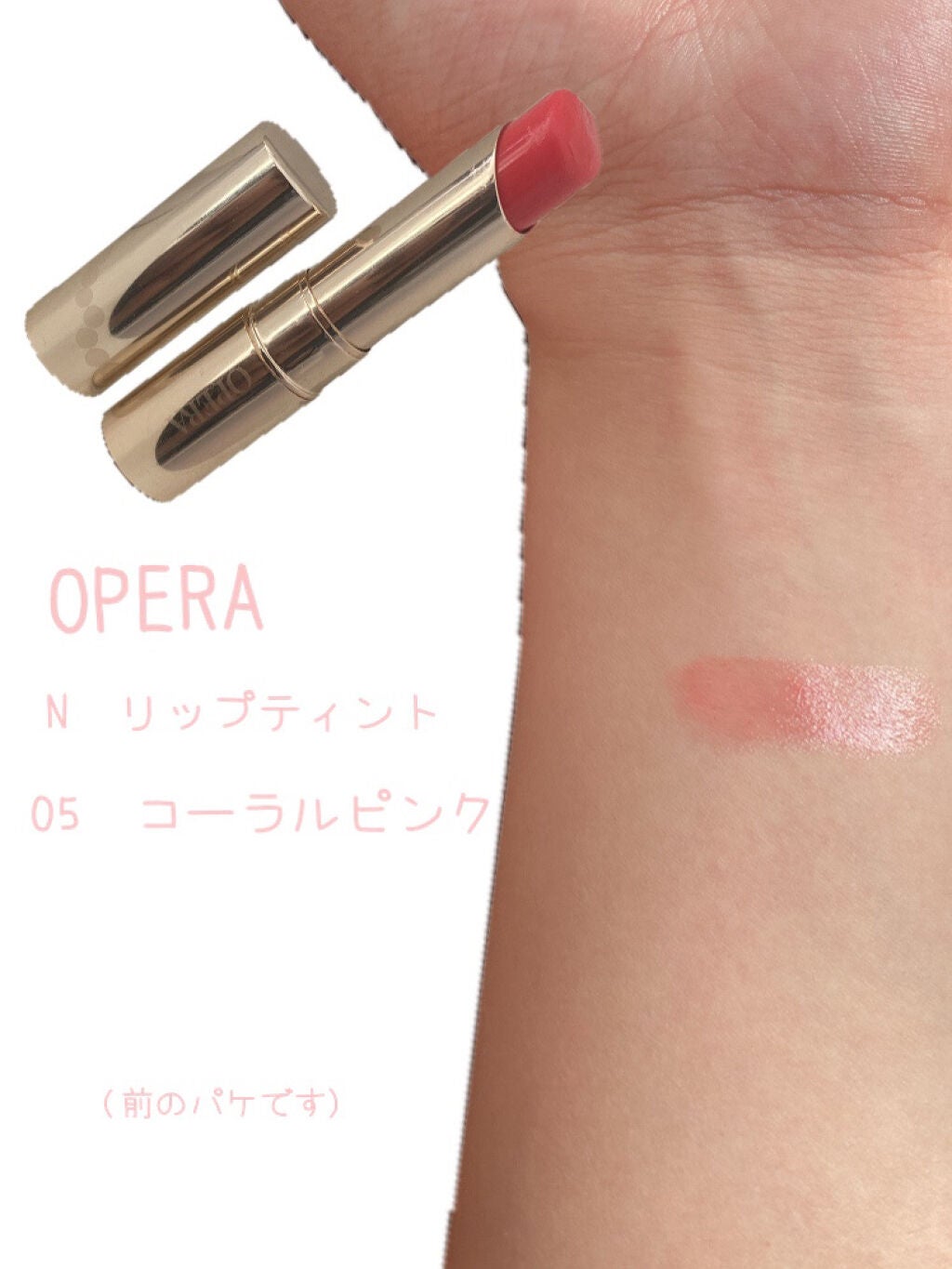 Rina on LIPS 「期間が空いてしまってすみません💦今回は有名なおすすめリップを紹..」(2枚目)