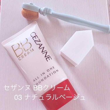 BBクリーム 03 ナチュラルベージュ/CEZANNE/BBクリームを使ったクチコミ（1枚目）