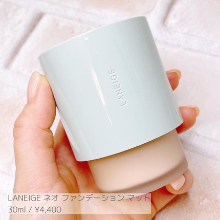 ネオファンデーション/LANEIGE/リキッドファンデーションを使ったクチコミ(2枚目)