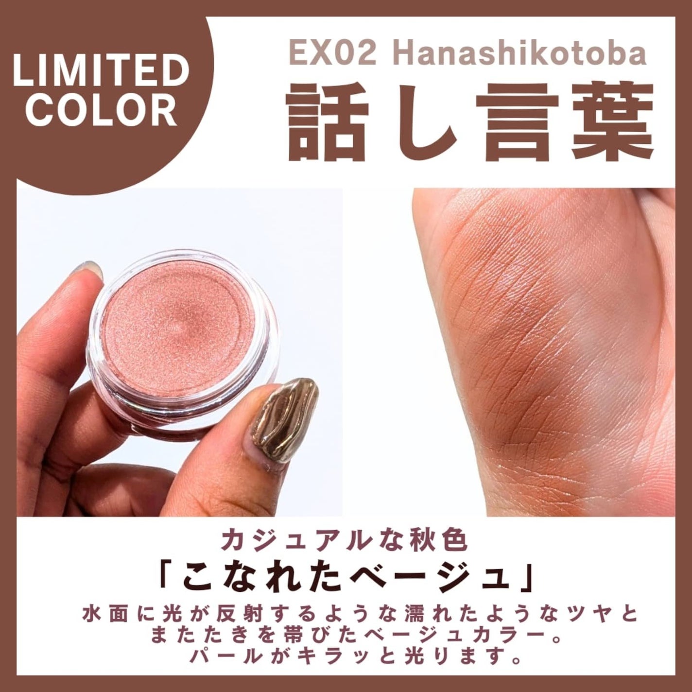 ニュアンス フェイスカラー/OSAJI/ジェル・クリームチークを使ったクチコミ(5枚目)