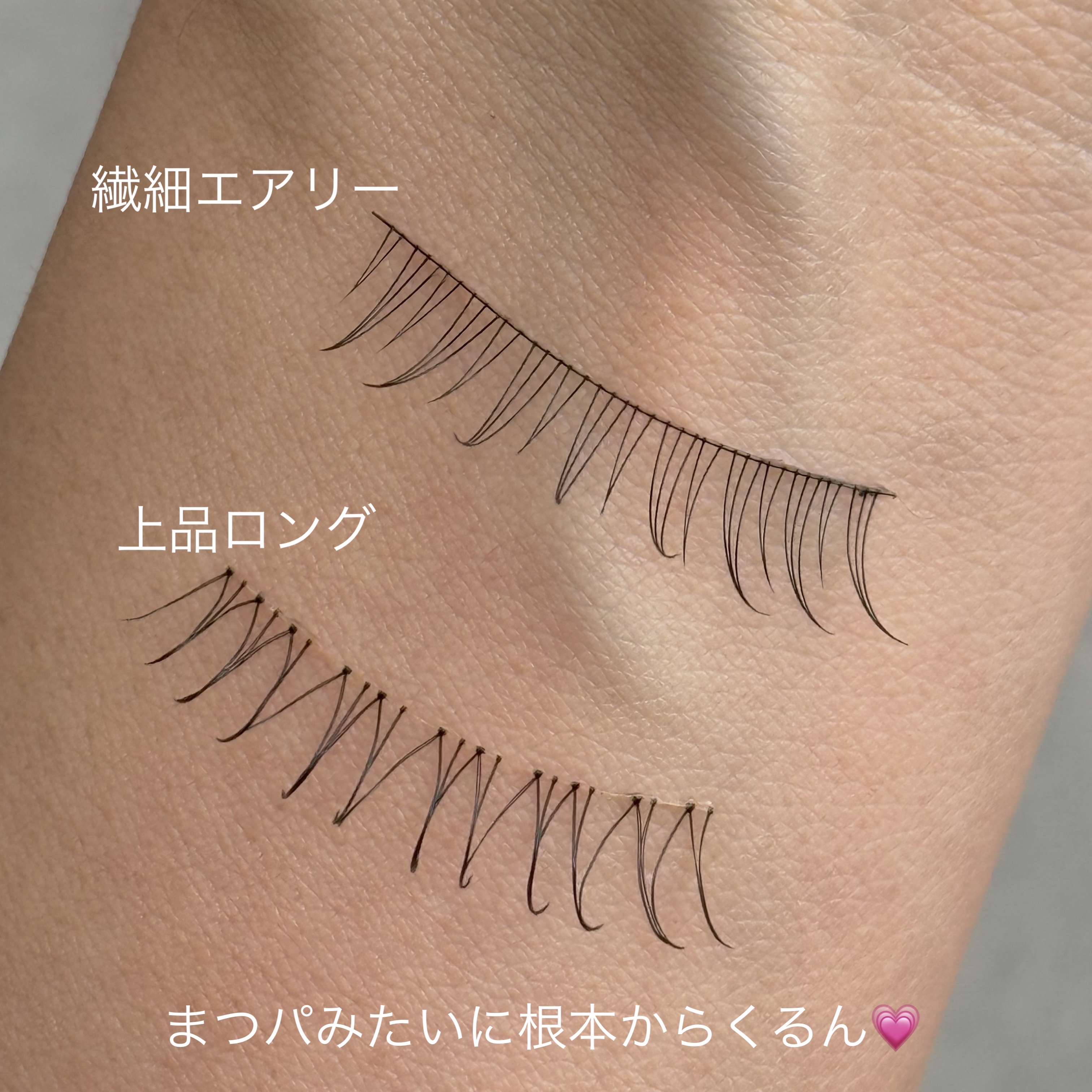 アイラッシュグルー スーパーハード502/D-UP/その他化粧小物を使ったクチコミ（2枚目）