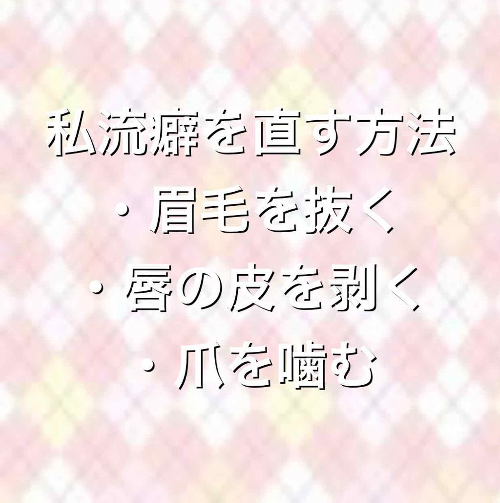 薬用リップスティックXD/メンソレータム/リップクリームを使ったクチコミ（1枚目）