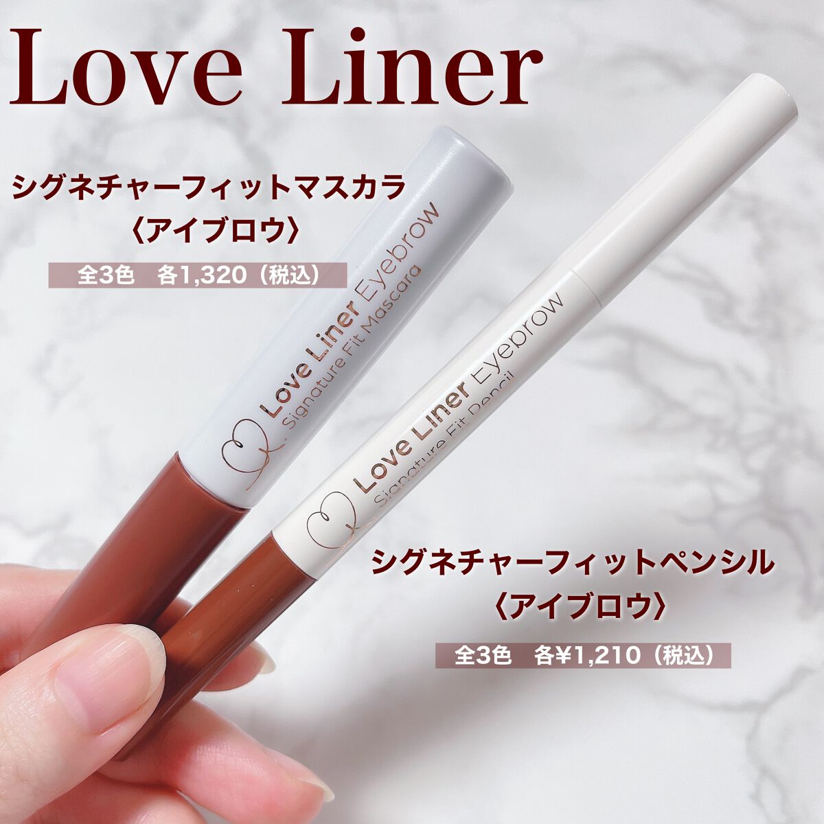 ラブ・ライナー　シグネチャーフィットペンシル＜アイブロウ＞/ラブ・ライナー/アイブロウペンシルを使ったクチコミ（2枚目）