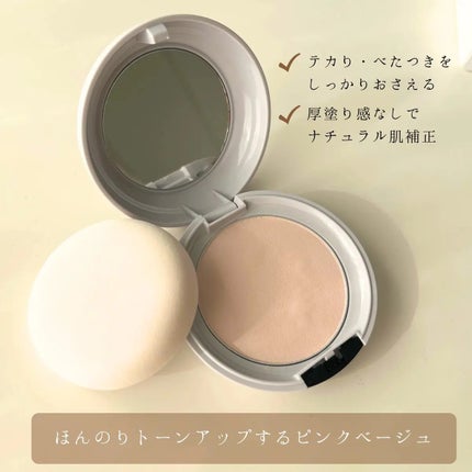 エアリータッチ アドシールドパウダー/クラブ/プレストパウダーを使ったクチコミ(2枚目)