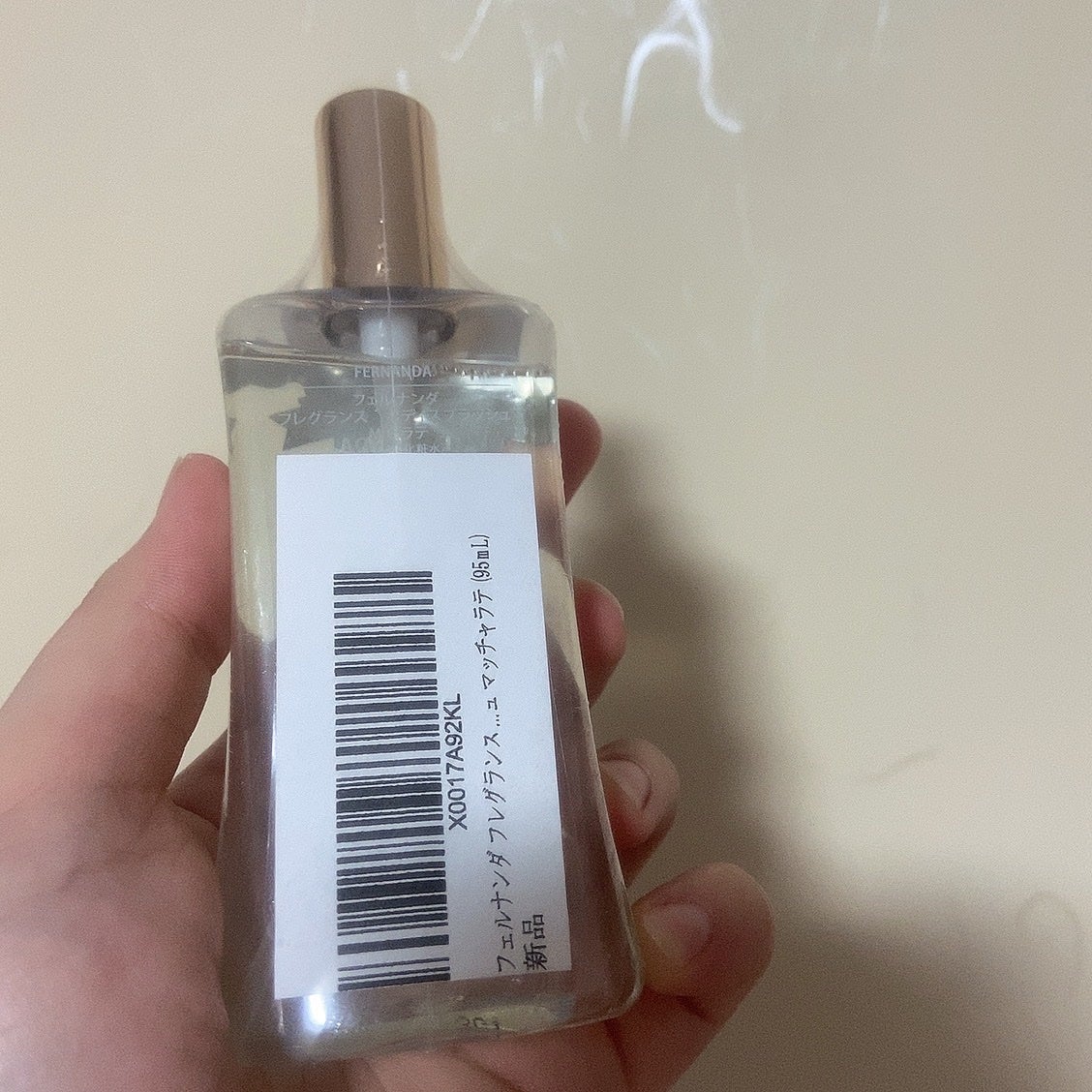 フレグランス ボディーミスト 抹茶ラテ/フェルナンダ/香水(その他)を使ったクチコミ(2枚目)