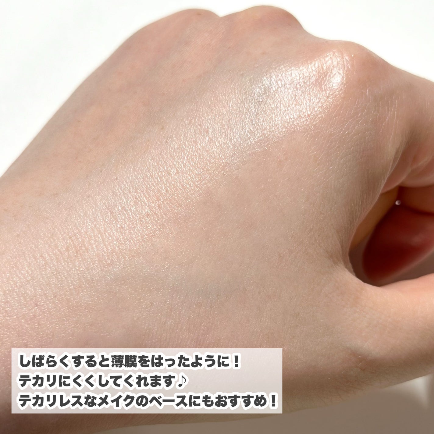 カラミー カラミンノーセバムジェル/Calamee/フェイスクリームを使ったクチコミ(5枚目)