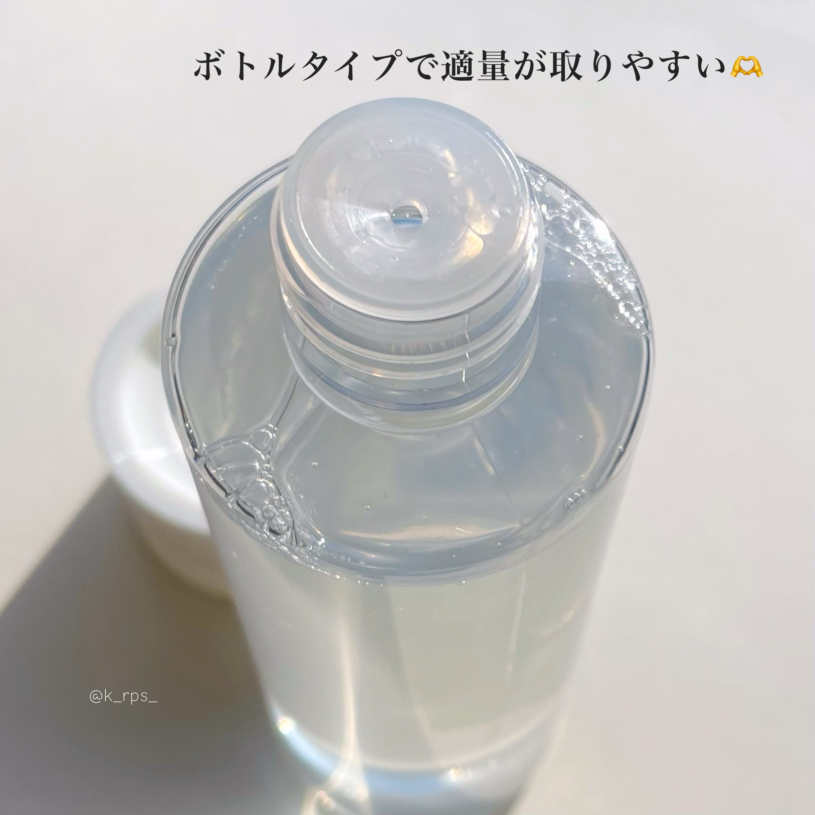 SKINER JIN/cliento/拭き取り化粧水を使ったクチコミ（3枚目）