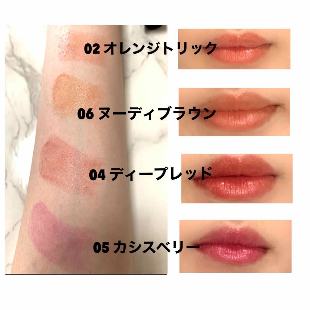 パーソナルリップクリーム/KATE/リップクリームを使ったクチコミ（2枚目）