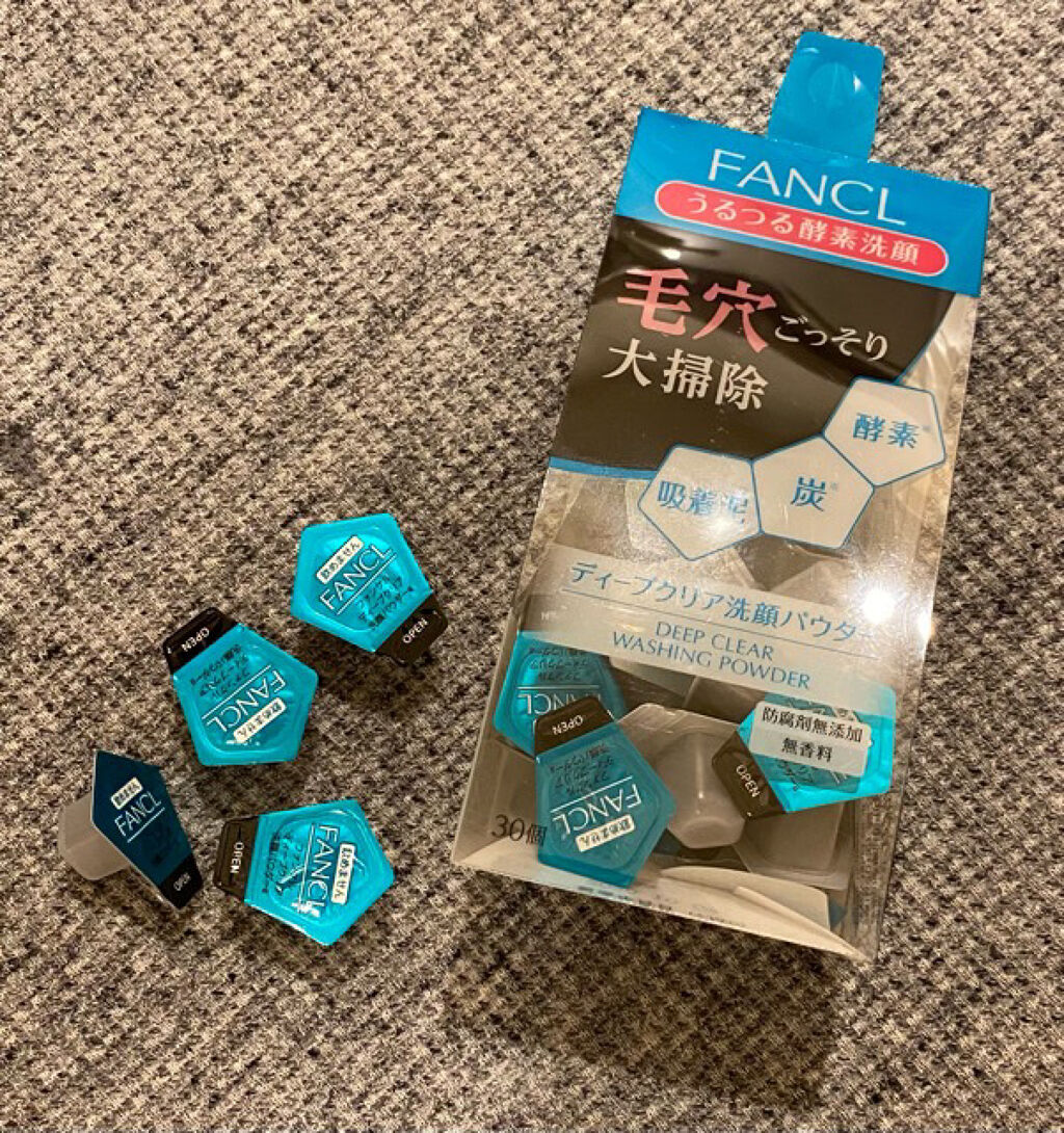 ディープクリア洗顔パウダー/ファンケル/洗顔パウダーを使ったクチコミ（3枚目）