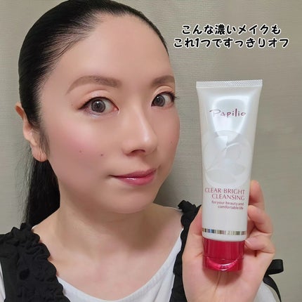 クリアブライトクレンジング/Papilio/ミルククレンジングを使ったクチコミ(3枚目)
