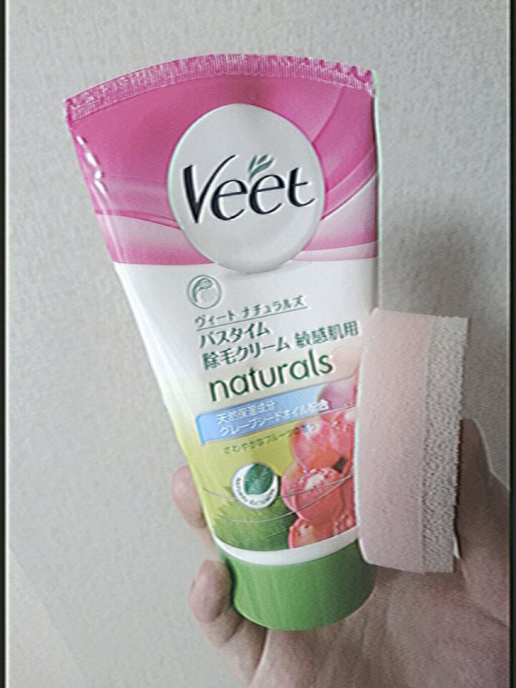 ナチュラルズ バスタイム除毛クリーム 敏感肌用/Veet/除毛クリームを使ったクチコミ（1枚目）