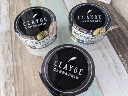 クレンジングバーム ブラック/CLAYGE/クレンジングバームを使ったクチコミ(1枚目)