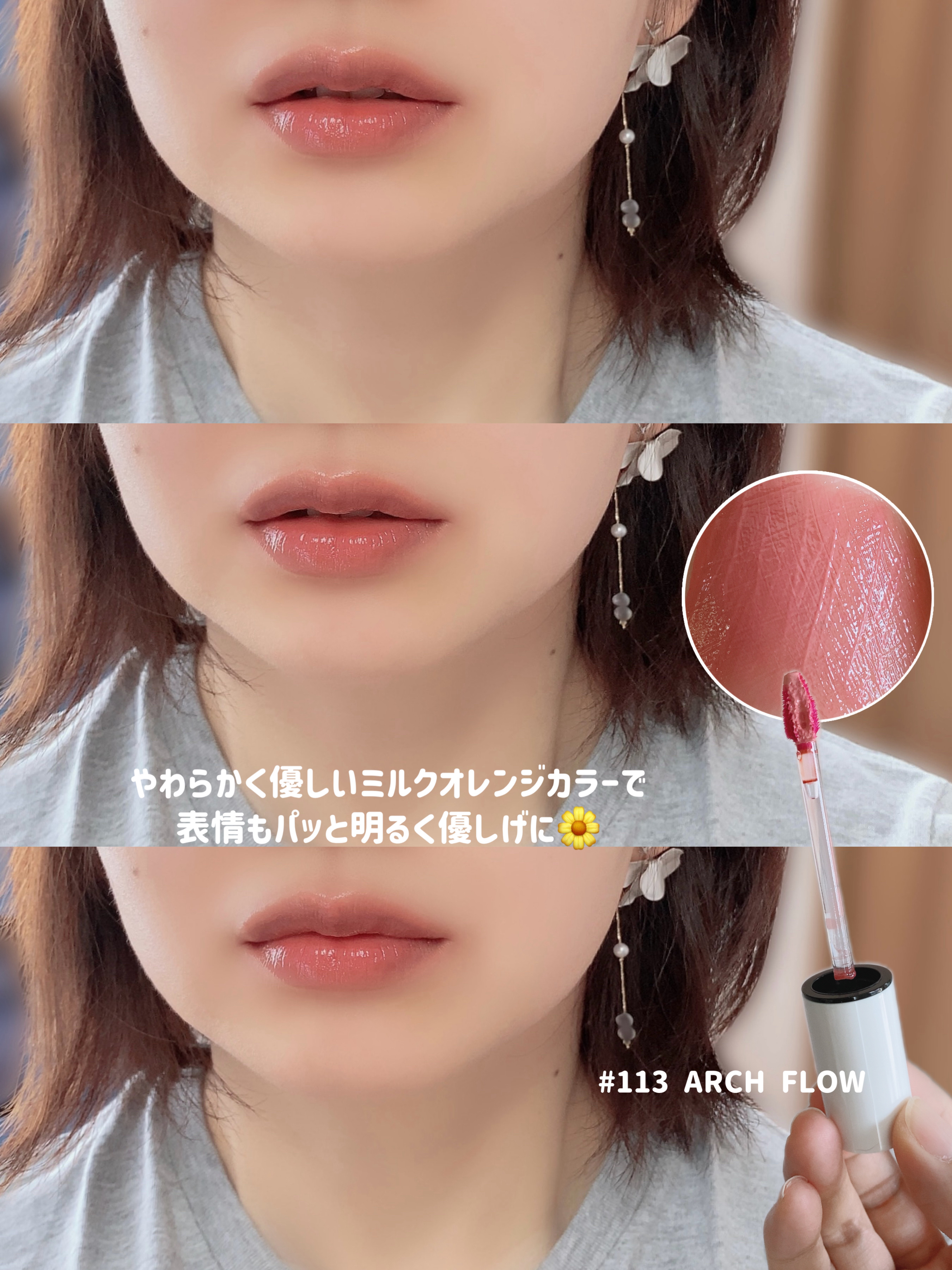 ノンセクション ディープテールリップペンシル/EQUMAL/リップライナーを使ったクチコミ（2枚目）