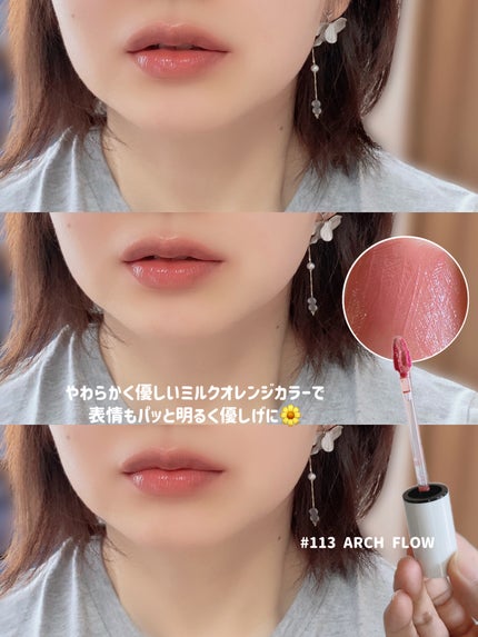 ノンセクショングローリーティント 113 アーチフロー(ARCH FLOW)/EQUMAL/リップティントの画像