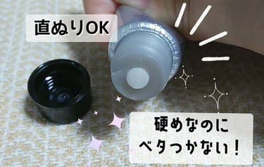 薬用 男足指さらさらクリーム/デオナチュレ/デオドラント・制汗剤を使ったクチコミ（2枚目）